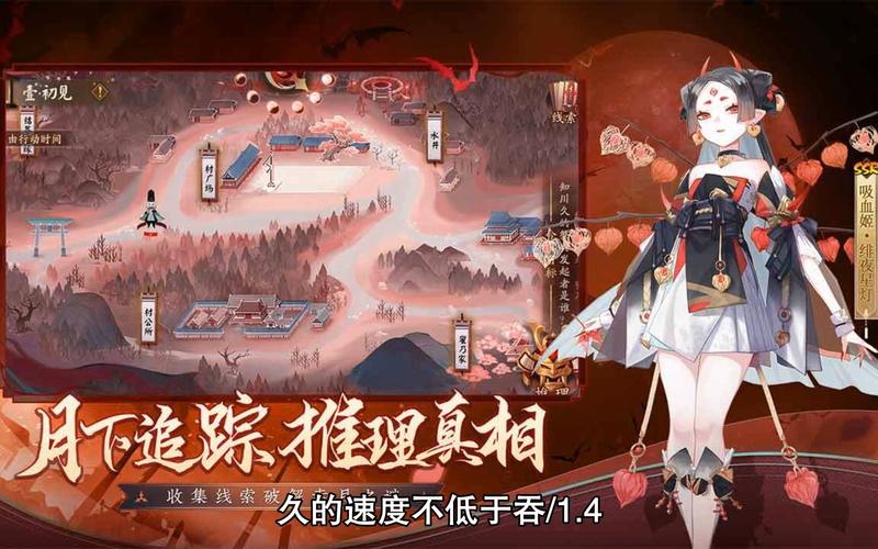 阴阳师红叶竞速怎么玩?平民玩家也能拿高分!
