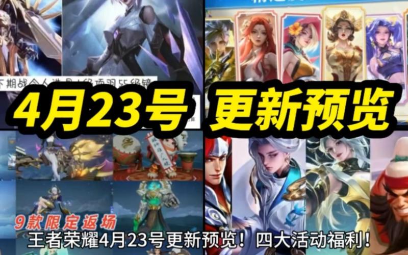 王者荣耀镜正式服上线时间曝光!3月还是4月能玩到?