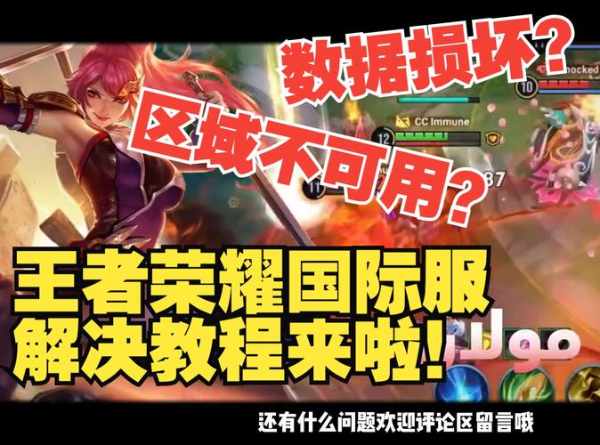 王者荣耀镜正式服上线时间曝光!3月还是4月能玩到?