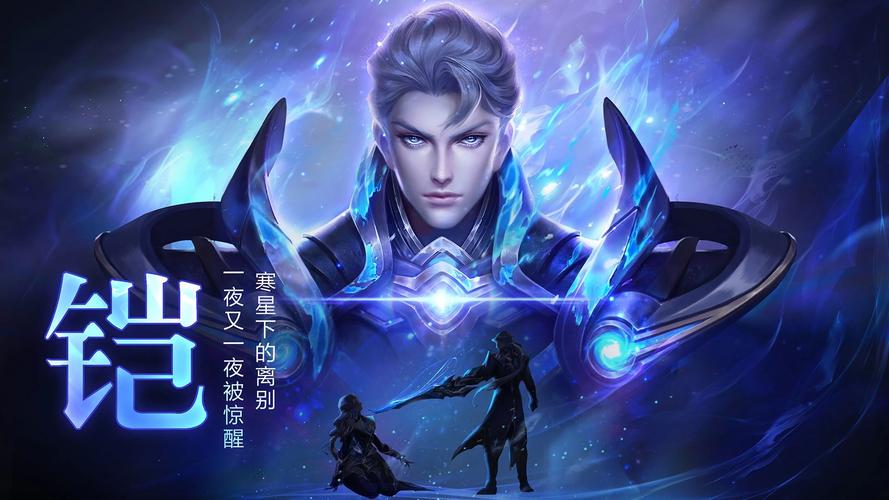 王者荣耀镜正式服上线时间曝光!3月还是4月能玩到?