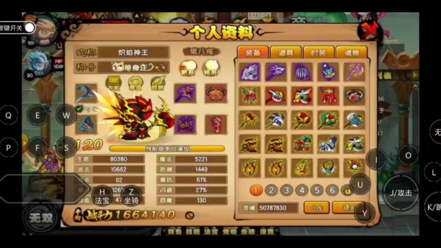 造梦西游3猪八戒技能搭配攻略:最强配招推荐