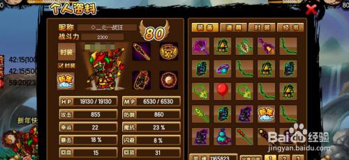 造梦西游3猪八戒技能搭配攻略:最强配招推荐
