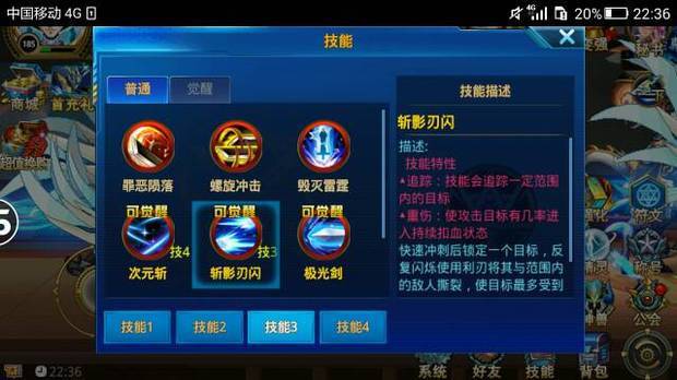 鬼泣二次觉醒技能视频来了!这几个技能帅炸了!