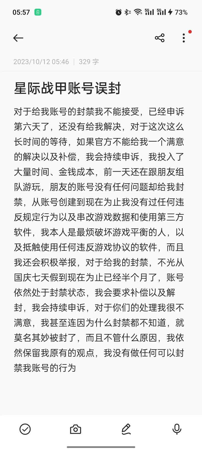 重庆网吧开挂事件致斗殴,18人卷入冲突