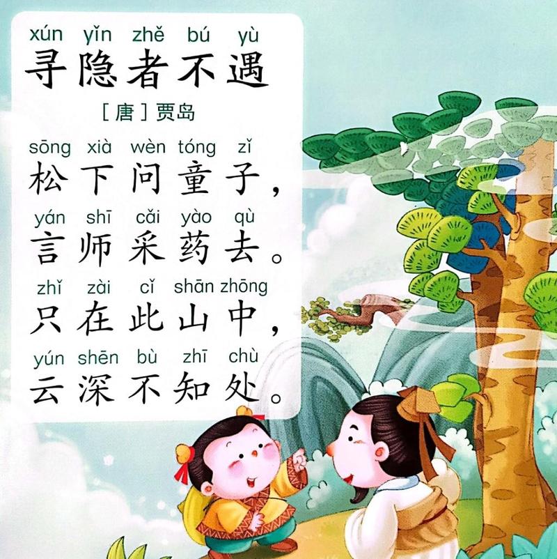 采药技巧与经验分享:从新手到采药达人