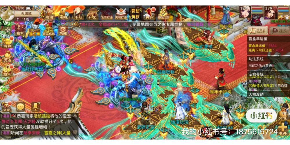 问道手游新手礼包在哪领?游戏内礼包中心一键领取