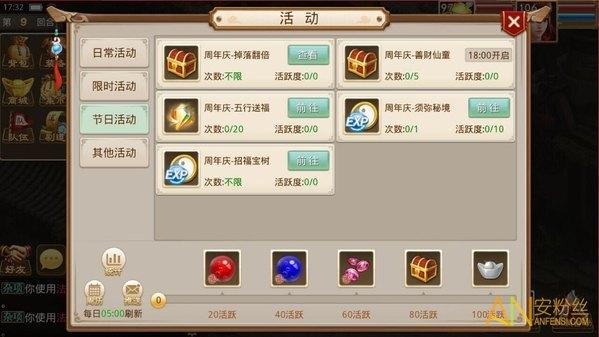 问道手游新手礼包在哪领?游戏内礼包中心一键领取