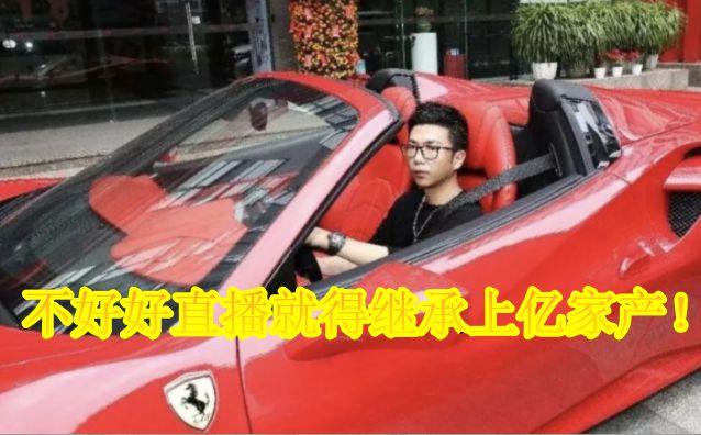 远洋君斗鱼户外直播回顾:从砸电脑事件到粉丝百万