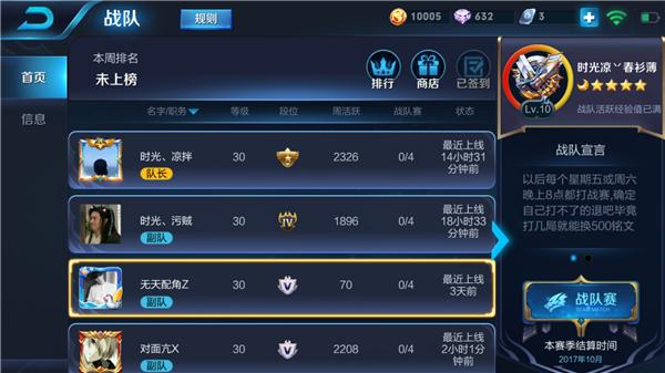 问道五行竞猜下线了吗?还能玩吗?
