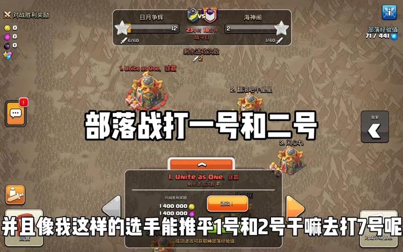 部落守卫战玩不了了怎么办?最新版本更新了什么?
