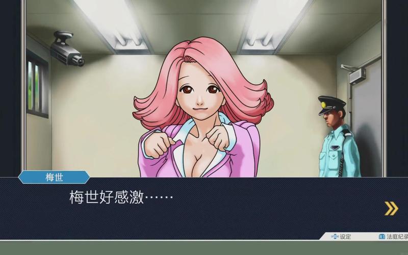 逆转裁判1攻略来啦!新手必看超详细教程!