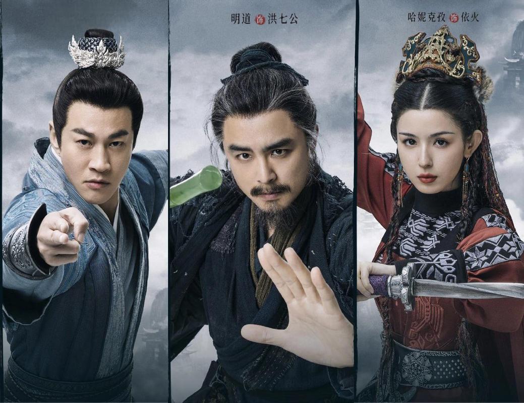 金庸群芳谱:探索黄蓉、小龙女等经典武侠人物