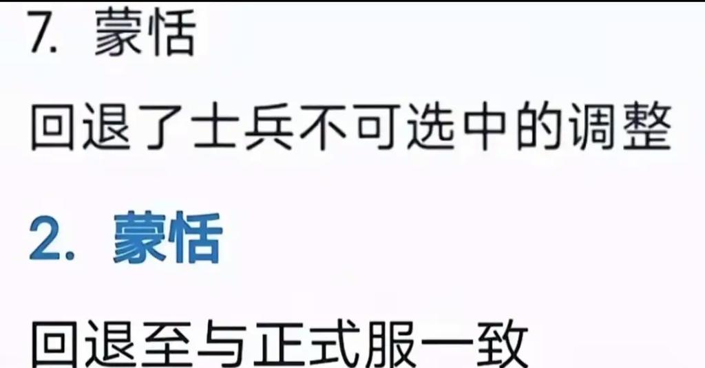 都说110版本女机械是下水道?看完这篇你就明白了