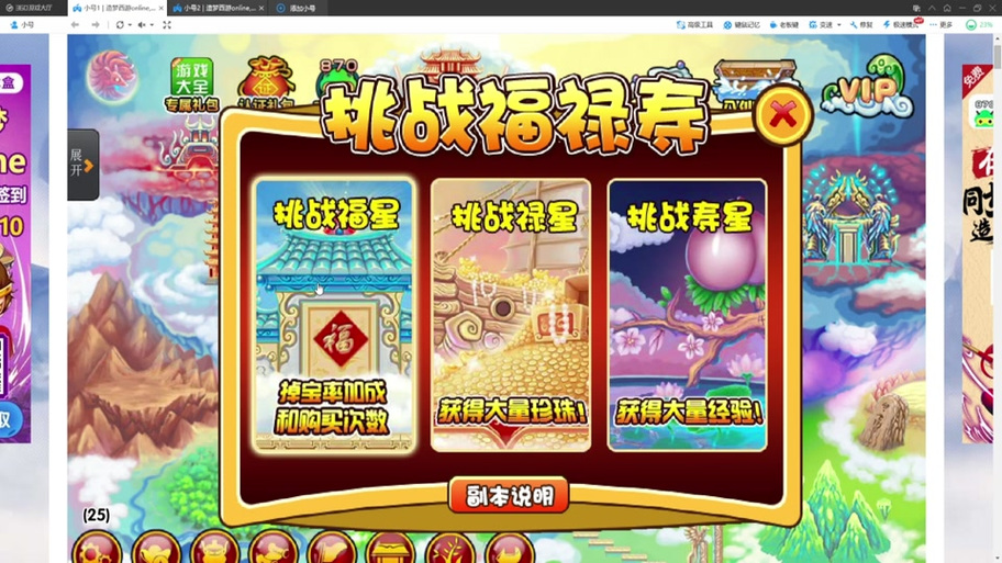 造梦西游3顽石金刚怎么得?如狱获取方法大揭秘!