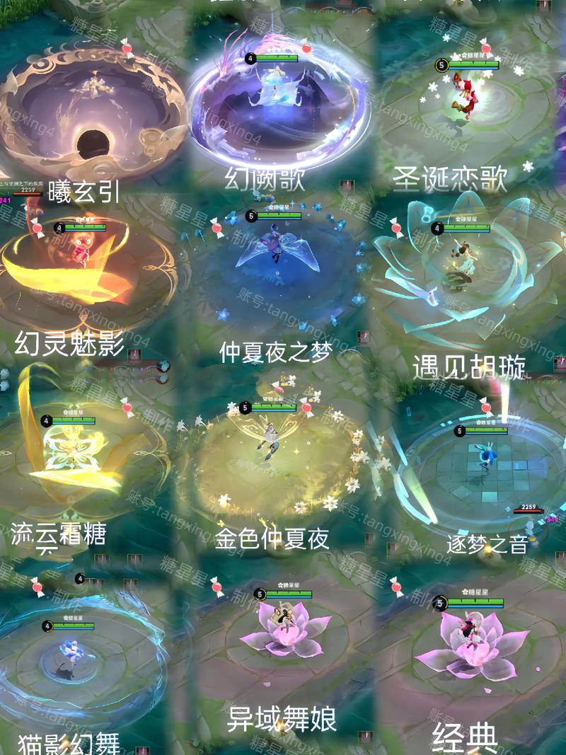 闭月之颜貂蝉特效对比其他皮肤,哪个更好看?