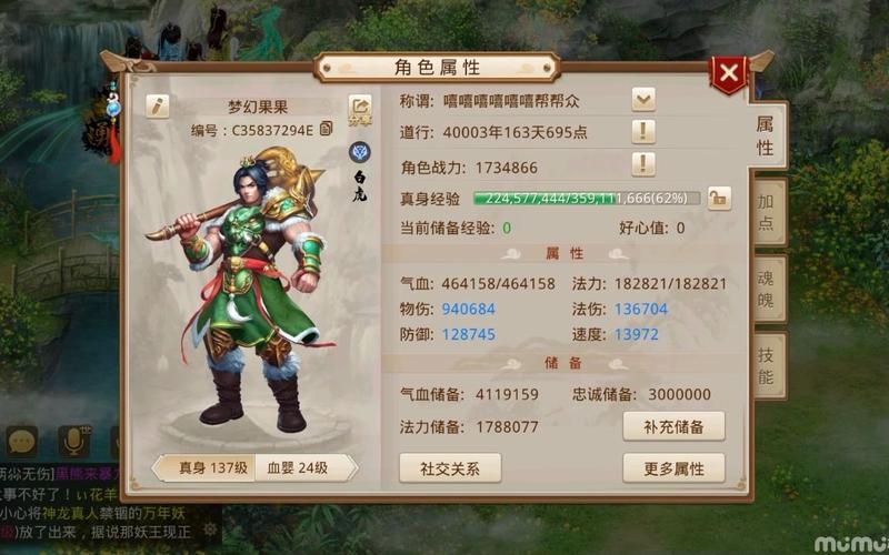 问道5开队伍最佳白嫖阵容推荐,这些职业组合很强!