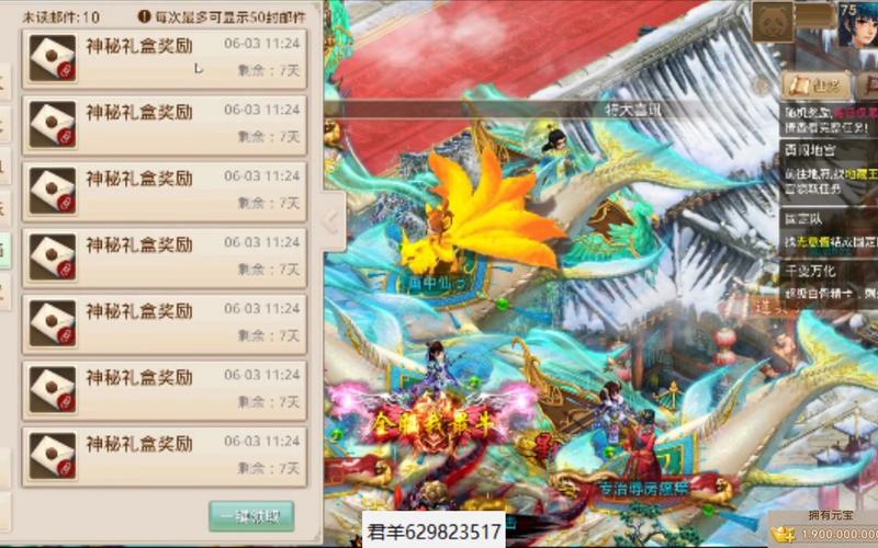 问道5开队伍最佳白嫖阵容推荐,这些职业组合很强!