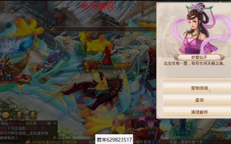 问道5开队伍最佳白嫖阵容推荐,这些职业组合很强!