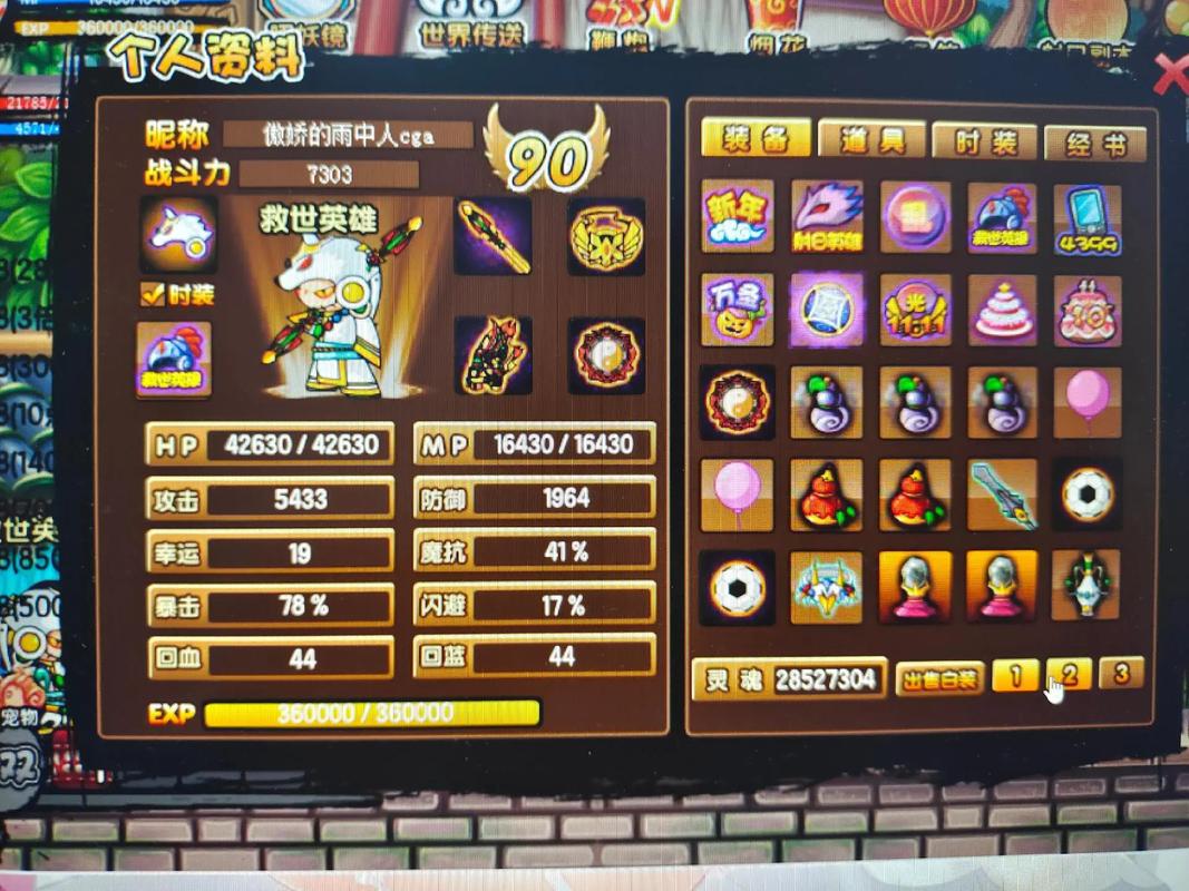 造梦西游3极品账号购买网站大全,这些平台值得信赖!