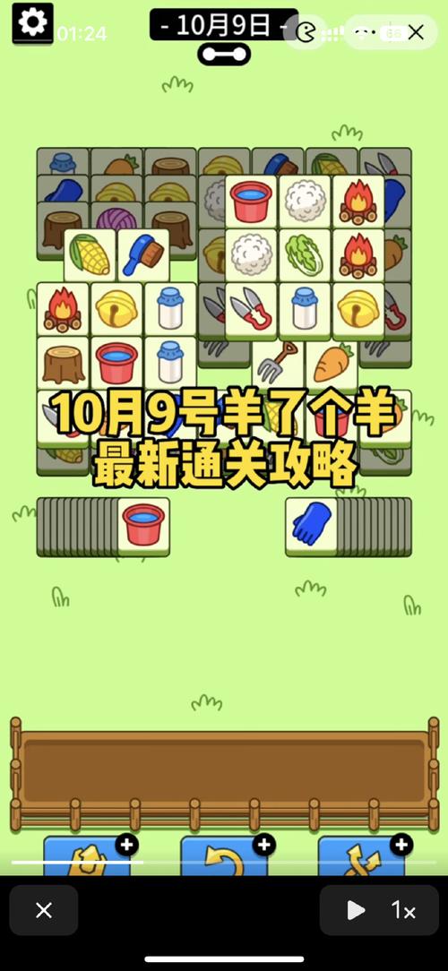 逗小猴开心6攻略:解锁全关卡技巧与通关指南