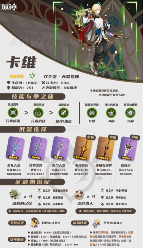 逗小猴开心6攻略:解锁全关卡技巧与通关指南
