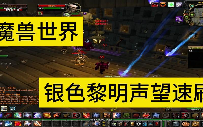 银色黎明声望白骨碎片获取攻略!这几个技巧学起来!