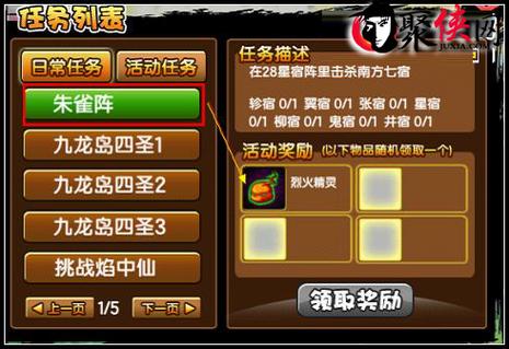造梦西游3朱雀阵最高加成技巧,平民玩家也能逆袭!