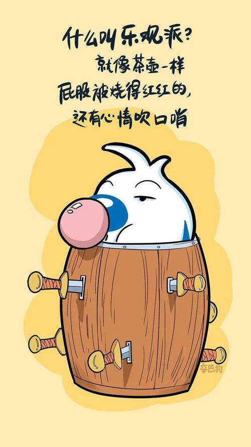 逗比人生:开启你的趣味人生冒险,尽享随机事件