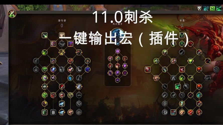 盗贼爆发宏怎么设置?一键爆发输出 so easy!