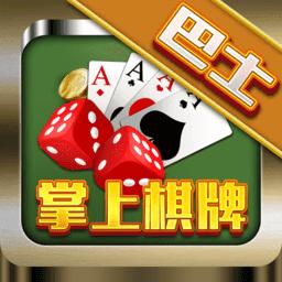 掌上电脑游戏下载哪个好?这里资源又多又全!
