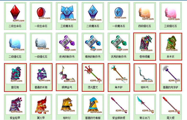 造梦西游3彩虹楼掉落装备大揭秘,你想知道的都在这!
