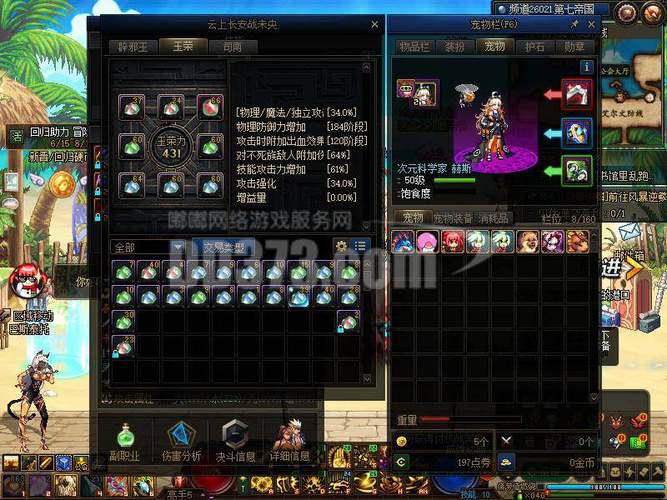 极品13游戏全解析:真实驾驶与全新物理特效体验