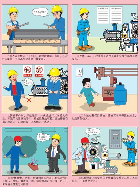 钳工是什么?解读钳工在机械加工中的重要性与应用