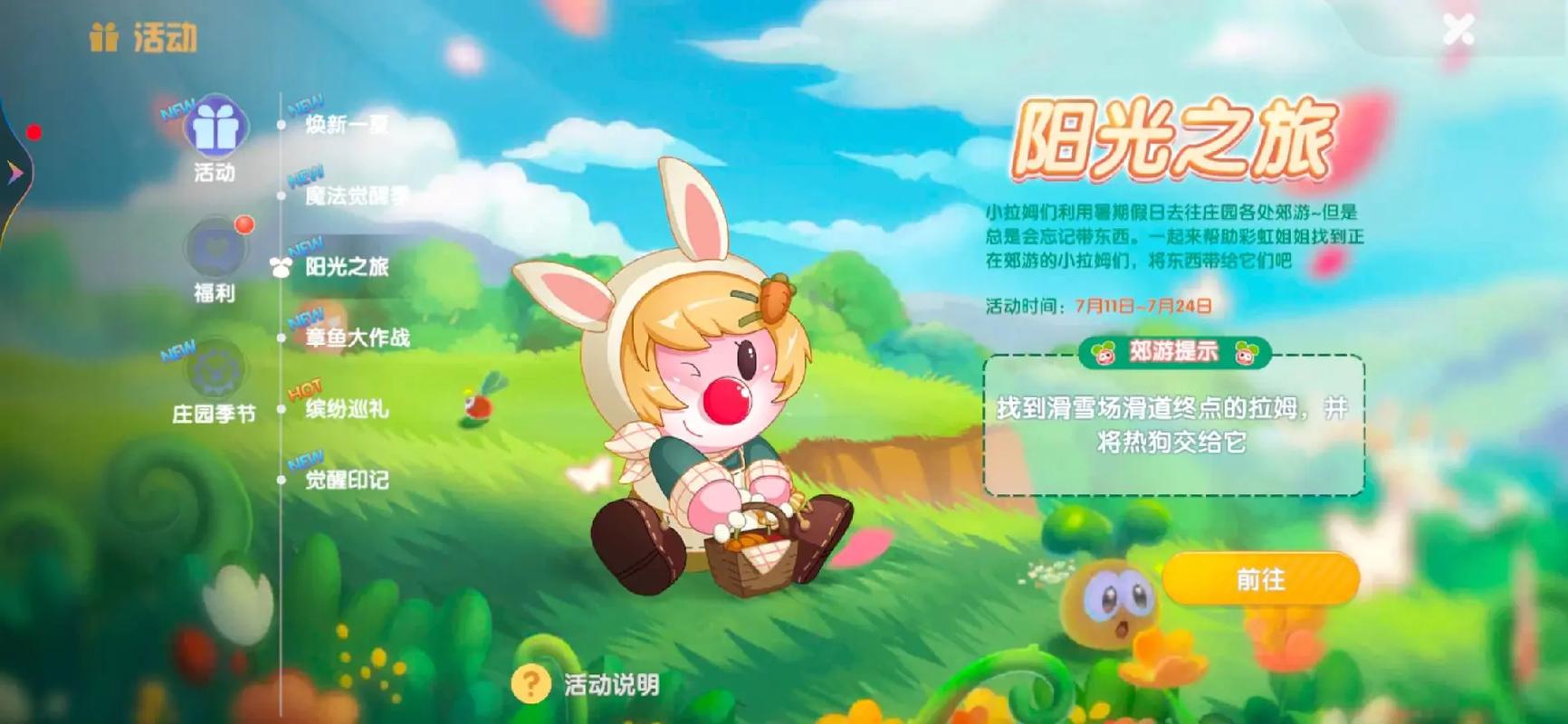 都2024年了,摩尔庄园手游还有人玩吗?我来告诉你!