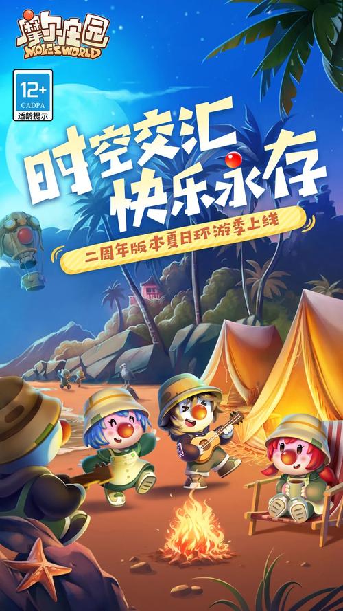 都2024年了,摩尔庄园手游还有人玩吗?我来告诉你!