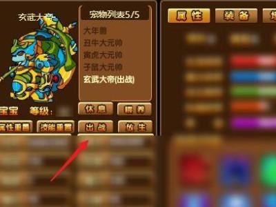 造梦西游3哪里刷宠物经验快?这几个地方效率超高!