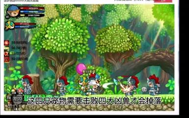 造梦西游3哪里刷宠物经验快?这几个地方效率超高!