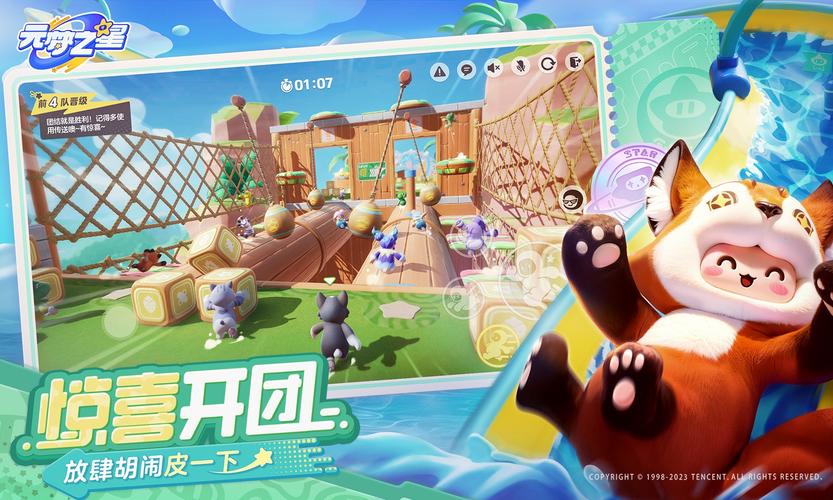 迷你世界体验服直接下载v1.33.5,解锁全新内容!