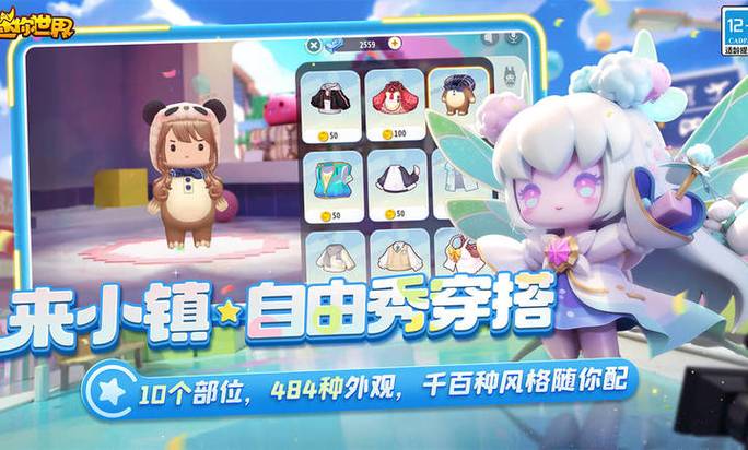 迷你世界体验服直接下载v1.33.5,解锁全新内容!