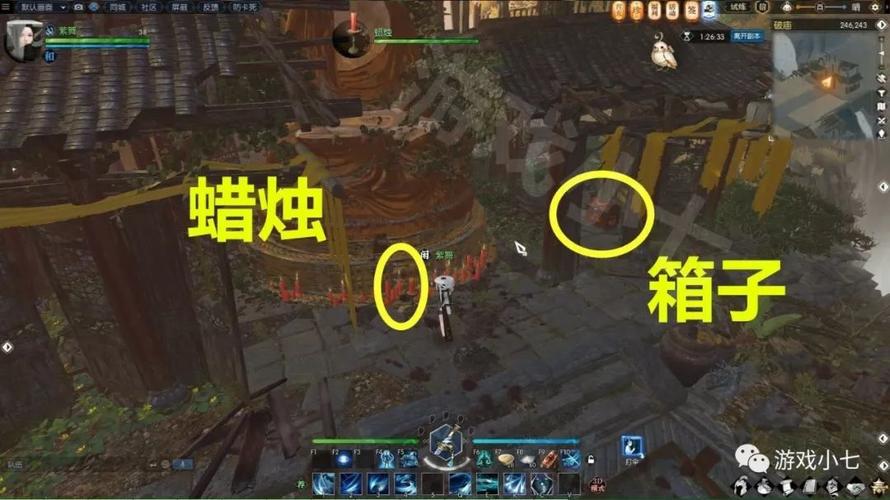 逆水寒追命支线攻略大全,手把手教你通关!
