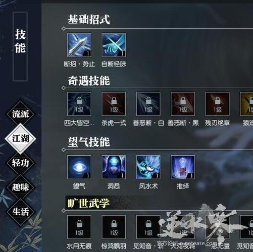 逆水寒追命支线攻略大全,手把手教你通关!
