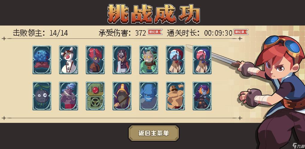 进化之地2手机版攻略大全,新手快速上手必看!