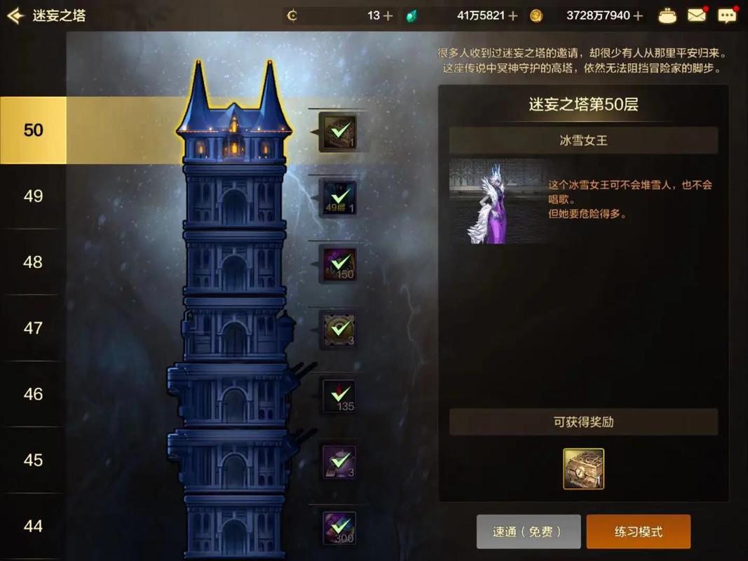 还在找2020新版dnf刷塔地点?看这里就够了!