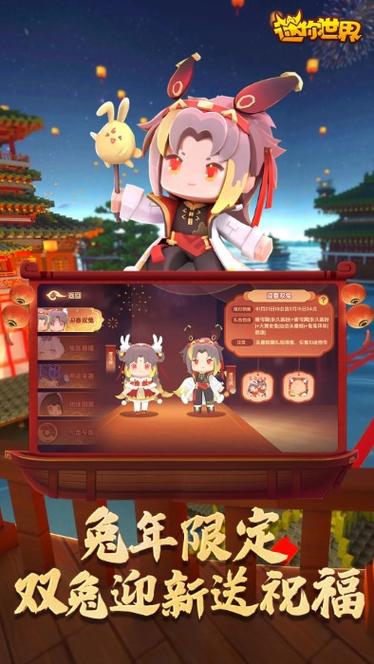迷你世界体验服2022最新版下载安装教程,手把手教你!