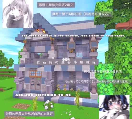 迷你世界体验服2022最新版下载安装教程,手把手教你!