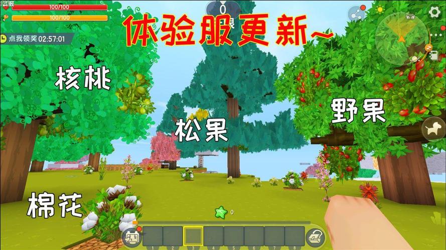 迷你世界体验服2022最新版下载安装教程,手把手教你!