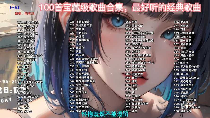 为什么老铁没毛病火遍全网?这首歌背后的秘密!
