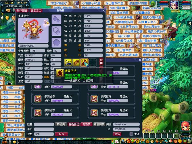 通天河副本难度不高奖励丰厚!附魔宝珠兽决等你拿