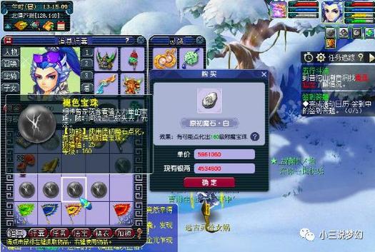 通天河副本难度不高奖励丰厚!附魔宝珠兽决等你拿