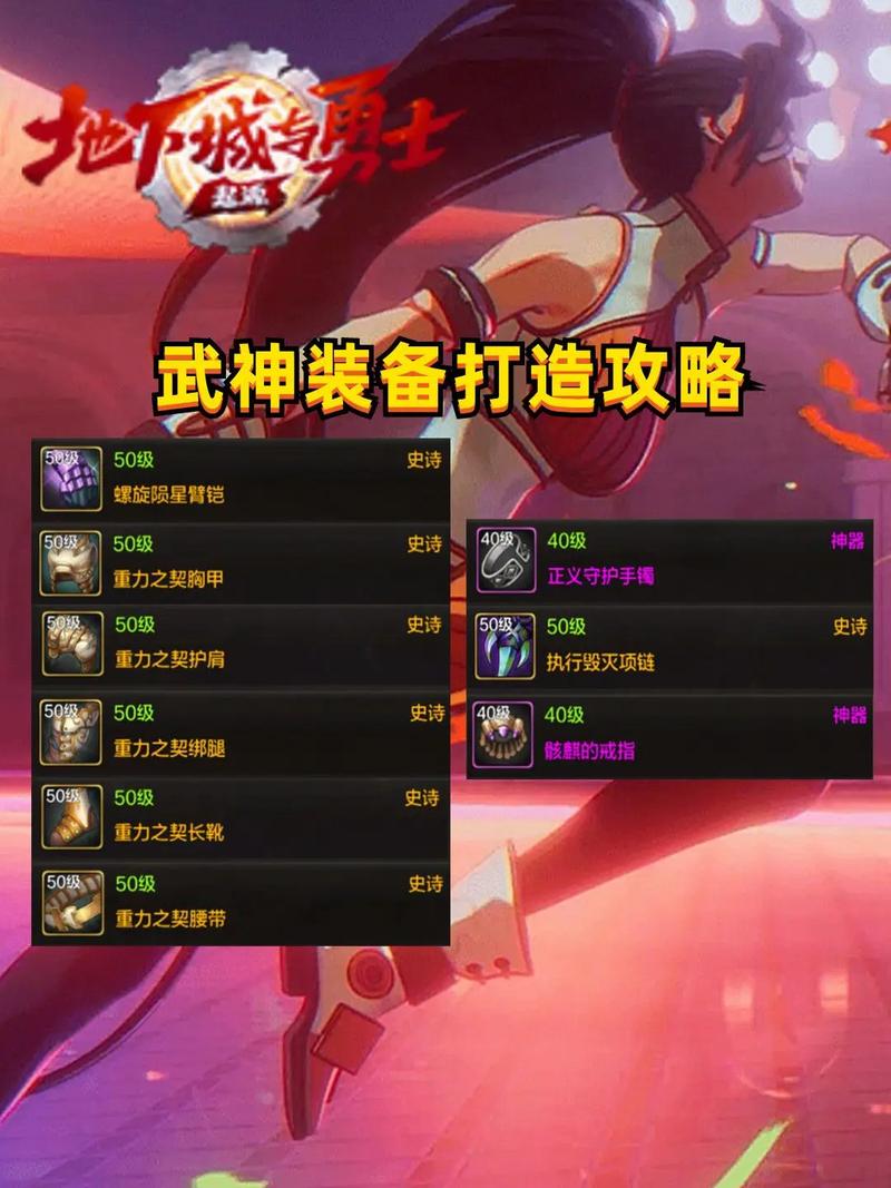 通天河副本难度不高奖励丰厚!附魔宝珠兽决等你拿